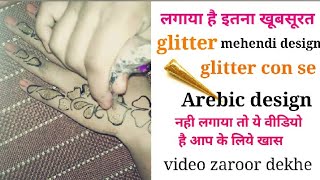 Lagaye bohot hi khoobsurat glitter mehendi arebic design