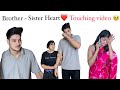 Brother ~ Sister heart touching video🥺❤️| brother-sister love || Shubham || tiyaa #foryou #trending