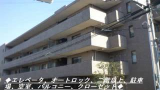 中古ﾏﾝｼｮﾝＪＲ中央線国分寺駅2,500万円