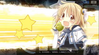 【きららファンタジア】《手持ち☆4》花小泉杏 メモリアルクエスト「幸福の始まりの不運」金冠クリア