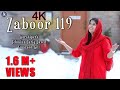 Zaboor 119 Teri Najat Dy II Tehmina Tariq & Sumroon Gill, Khokhar Studio