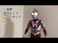 ビリケン商会ウルトラマンa type 2nd をカラー麺タイマーとヒカルナルw移植で電飾！