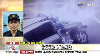 過彎失控?! 休旅車撞砂石車 車冒白煙│中視新聞20190503