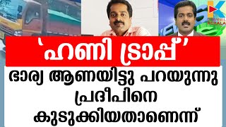 മാധ്യമപ്രവര്‍ത്തകന്‍ എസ്.വി. പ്രദീപിന്റെ മരണത്തില്‍ ദുരൂഹത ഏറുന്നു | S V PRADEEP