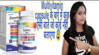 Multivitamins की सच्चाई 😶Health Vit cenvitan multivitamin Review in hindi