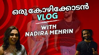 ഫാഷൻ ഷോയിൻ്റെ ഇടയിൽ കൂടി ഒരു Vlog ft. Nadira Mehrin 😂🤣