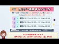 【ポケポケ】ミュウex追加！新パック「幻のいる島」！判明している確定カードや新キャンペーン、イベントまとめ【ポケカポケット】