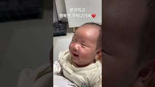 웃는 모습 찍어볼거라고 난리인 엄마랑 할머니 ㅋㅋ #신생아 #baby #출산 #육아