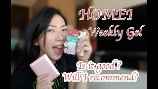 【HOMEI WEEKLY GEL 】 How I feel | Will I recommend