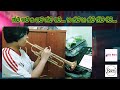 โน้ตทรัมเป็ต เพลง ธาตุทองซาวด์ ท่อนจบครับ trumpet bachbrass ทรัมเป็ต