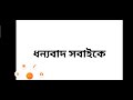 চন্ডীদাস সমস্যা। বাংলা সাহিত্য।