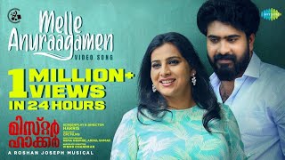 Melle Anuraagamen - Video Song | Mr. Hacker | Nithya Mammen| Harris,Anna Reshma Rajan| Roshan Joseph