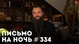 «Воздержание только по согласованию со своей половинкой?»  / Святитель Тихон Задонский