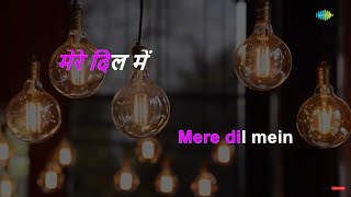 Mere Dil Mein Aaj Kya Hai | Karaoke Song with Lyrics | Daag | Kishore Kumar | Rajesh Khanna