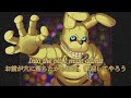 お前が穴に落ちたからには、歓迎してやろう【和訳】INTO THE PIT   From『Dawko』