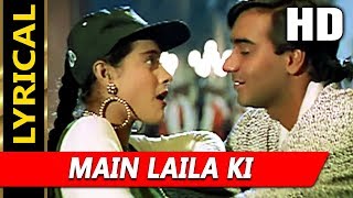 Main Laila Ki With Lyrics | Vinod Rathod, Sadhana Sargam | Hulchul 1995 Songs | Kajol, Ajay Devgan
