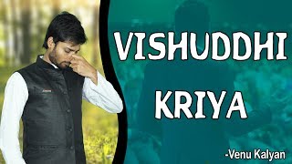 07 Vishuddhi Kriya Exercises by Venu Kalyan | Modern Yoga | Telugu Motivation Speech