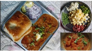 रेस्टॉरन्ट स्टाइल पाव भाजी बनवा घरच्या घरी-Restaurant Style Pav Bhaji