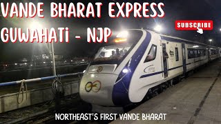 22228 Guwahati - NJP Vande Bharat Express | Assam First Vande Bharat | Inaugaral Run @New Jalpaiguri