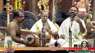 GURUVAYOORAPPANE APPAN(REETHI GOWLA, ADI,AMBUJAM KRISHNA)