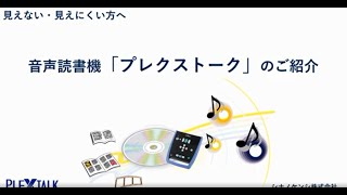 株式会社シナノケンシ