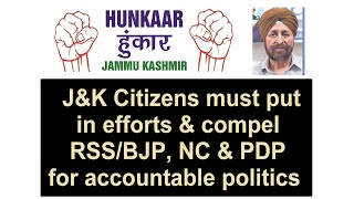 J&K के नागरिकों के प्रयास केवल RSS/BJP, NC और PDP  को झूठ रहित राजनीति के लिए मजबूर कर सकते हैं।