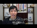 アドベンチャーランナー北田雄夫が激白！極限レースの裏側〜死の道！砂漠レースで顔面崩壊 〜