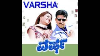 Vasanti Vasanti  Varsha Kannada Movie Audio Song Vishnuvardhan, Manya #kannada #kannadasongs