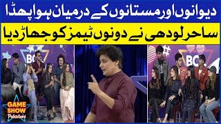 Fight Between Dewanay And Mastany | Game Show Pakistani | Pakistani TikTokers | Sahir Lodhi Show