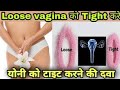 Vaginal Tightening Naturally