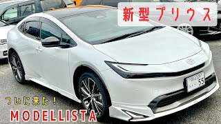 新型プリウスにモデリスタエアロ装着！！