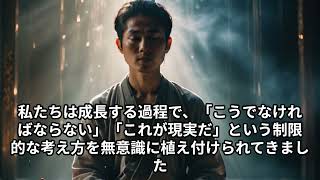 【未来を選ぶ】10のステップで理想の世界線に確実に移動する方法