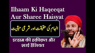 Ilhaam Ki Haqeeqat Aur Sharee Haisyat