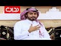 ريالتي مع سعيد الشهراني وعبدالله بن دفنا وعلي وعبدالعزيز الشهراني | #زد_رصيدك42