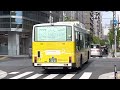 【無料巡回バス】メトロリンク 日本橋eライン（浜町・人形町・兜町方面）