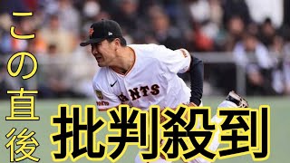 巨人・田中将大「不安でしたけど」ＯＰ戦初登板で１回無失点＆最速１４５キロ　久保Ｃの魔改造に手応え「明らかに変わってる」