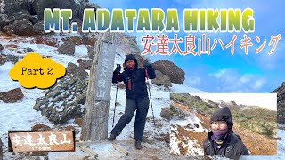 Mt. Adatara / 安達太良山ハイキング 2021 + Hiking Adventure Going To Summit + Great Experience