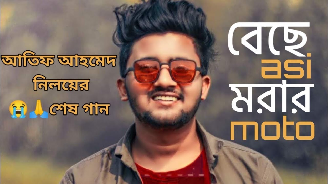 à à à à à à à à à à à à à à à à à à à à à à ðÿ à à à šà à à à à à à à à à à ðÿ Atif Ahmed Niloy Bang