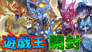 #24 ジェネシスインパクターズ開封【#遊戯王】【#YuGiOh】