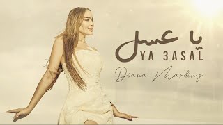 Diana Mardiny - Ya 3asal (Official Lyric Video) | ديانا مارديني - يا عسل