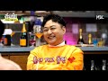 놀면 뭐하니 10분 같은 2시간... 진짜 아침 해 볼 것 같은 조동아리 식전 토크 mbc 220226 방송 hangout with yoo