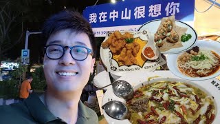 孙中山故乡吃网红酸菜鱼259元，逛中山步行街0元，坐摩天轮264