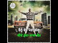 Sultaan Bad News Ft Gagan Mand BIG Ghuman JO1 Gill X3 OG Ghuman Latest Punjabi Song New Status Beeba