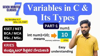 L-13 Understanding Variables in C Programming | C programming in Kannada