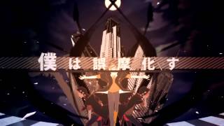 【IA】夜咄ディセイブ【オリジナルMV】【中文字幕】