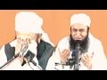 Maulana Tariq Jameel most crying dua Very Emotional , Don't miss