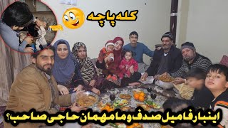 مهمانی امشب از طرف یکی از علاقه مندان ما کله پاچه بسیار مزه دار 😋