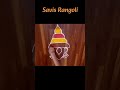 आषाढी एकादशी स्पेशल 5 * 1 रांगोळी vitthal rangoli ashadhi ekadashi special 2023 short