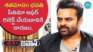 Sai Dharam Tej About Why He Rejected Sathamanam Bhavati Movie Offers || #Jaawan || Talking Movies