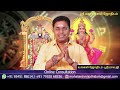 சகடை யோகம் யாருக்கு தோஷம் 100% secret sri mahalakshmi jothidam tamil astrology rasiplan